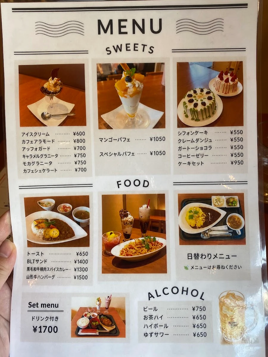 Cafe de Nari Menu photo 2